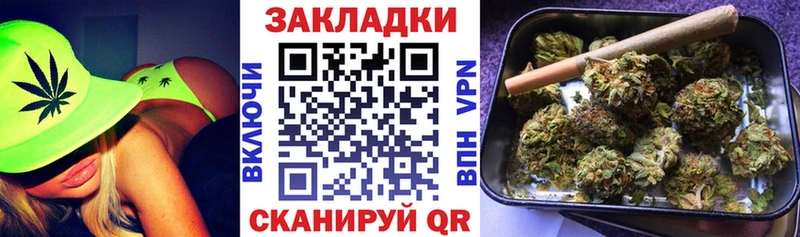 Наркота Багратионовск КОКАИН A-PVP МЕТАДОН Меф