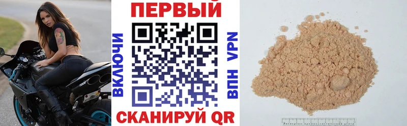АМФ VHQ  Багратионовск 