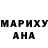 Еда ТГК марихуана Darina Ginevskaya