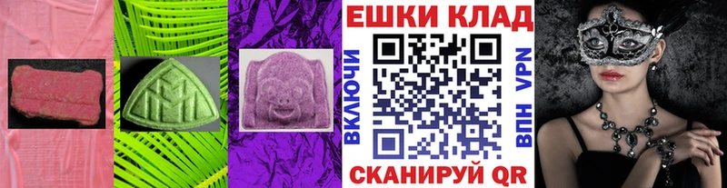 Экстази louis Vuitton  Багратионовск 