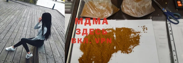 тгк Балабаново