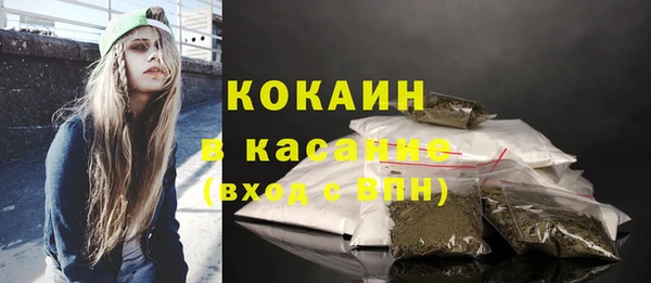 МДМА Балахна