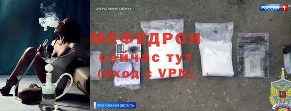 тгк Балабаново