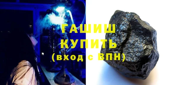 МДМА Балахна