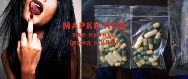 тгк Балабаново