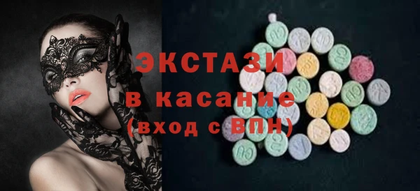 МДМА Балахна