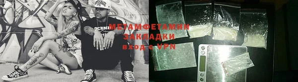 МДМА Балахна