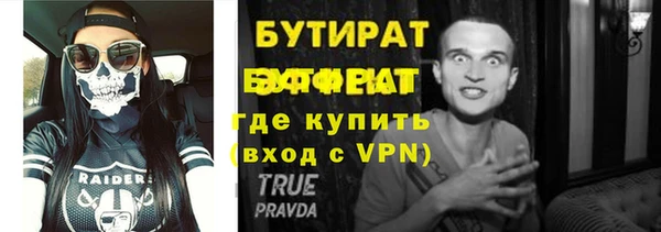 гашик Баксан