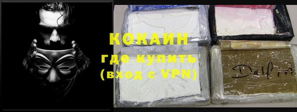 МДМА Балахна