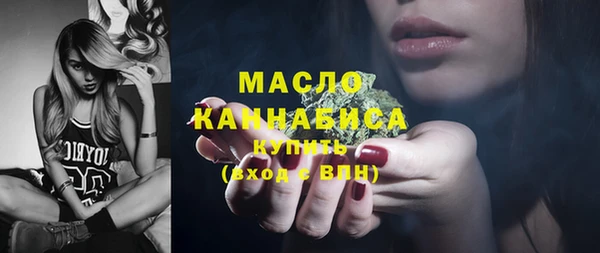 МДМА Балахна