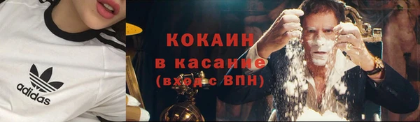 гашик Баксан