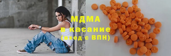 МДМА Балахна