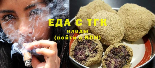 МДМА Балахна