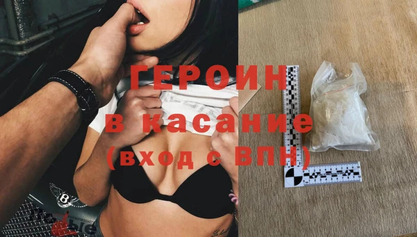МДМА Балахна