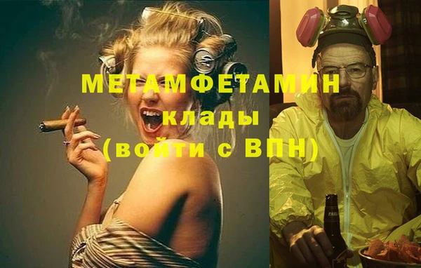 mdpv Аркадак