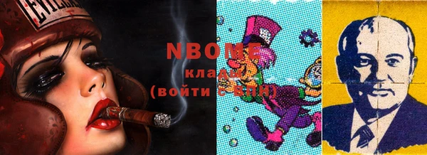 МДМА Балахна