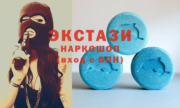 гашик Баксан