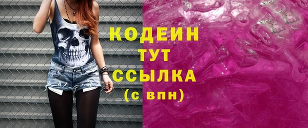 тгк Балабаново