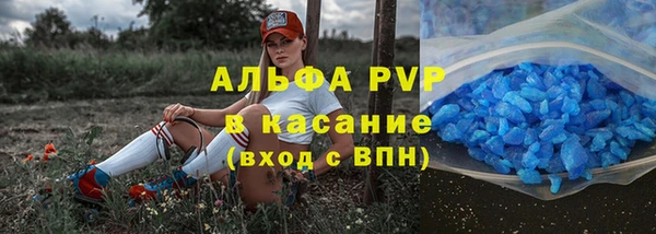 МДМА Балахна