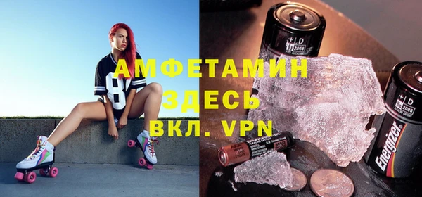 МДМА Балахна