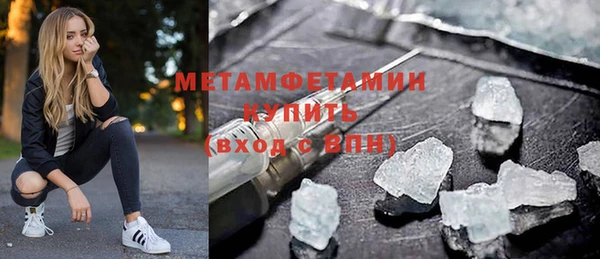 МДМА Балахна