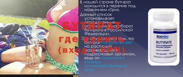 МДМА Балахна