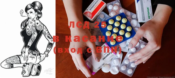 тгк Балабаново
