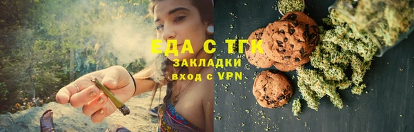 МДМА Балахна