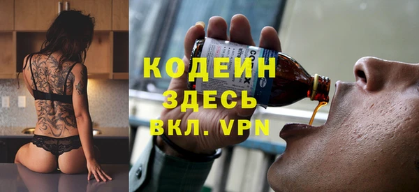тгк Балабаново