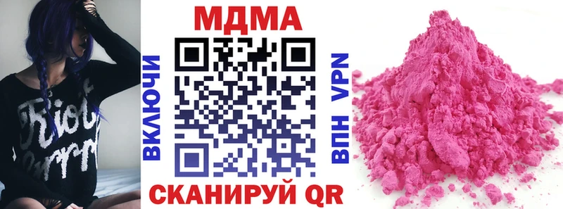 MDMA crystal Багратионовск