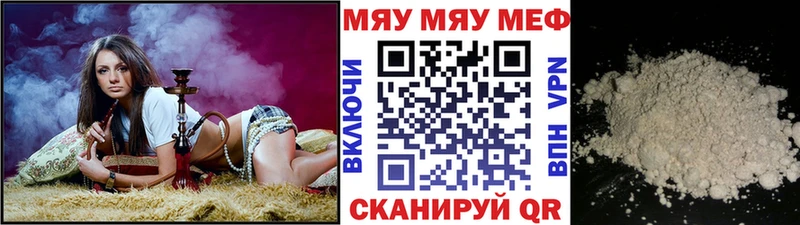 KRAKEN онион  Багратионовск  Мефедрон mephedrone 