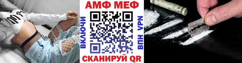 МЕТАМФЕТАМИН Декстрометамфетамин 99.9%  мега как войти  Багратионовск 