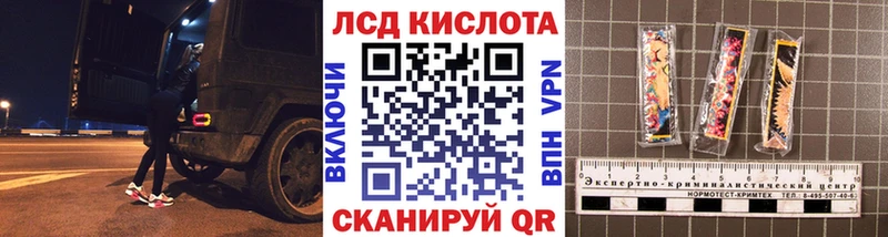 Марки 25I-NBOMe 1500мкг  Багратионовск 