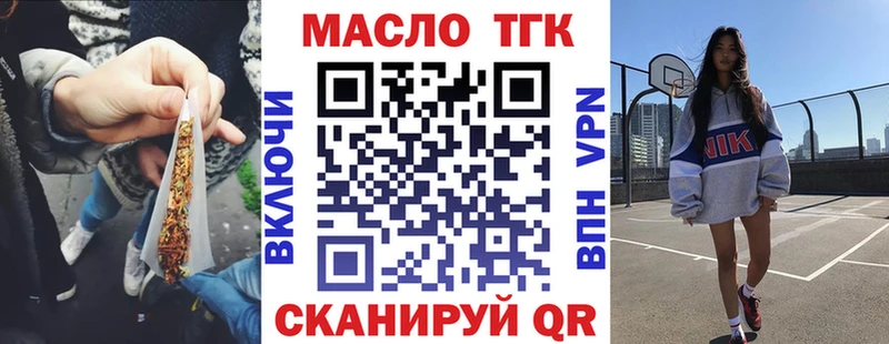 хочу Багратионовск ТГК Wax